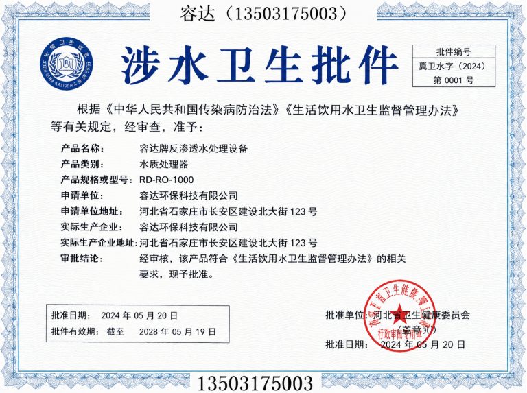 海兴县铸铁哈夫节展示图